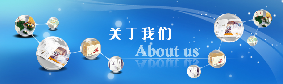 關于善進 - 樹立品牌形象，規范行業標準，引領行業發展 - 善進特種標簽印刷廠